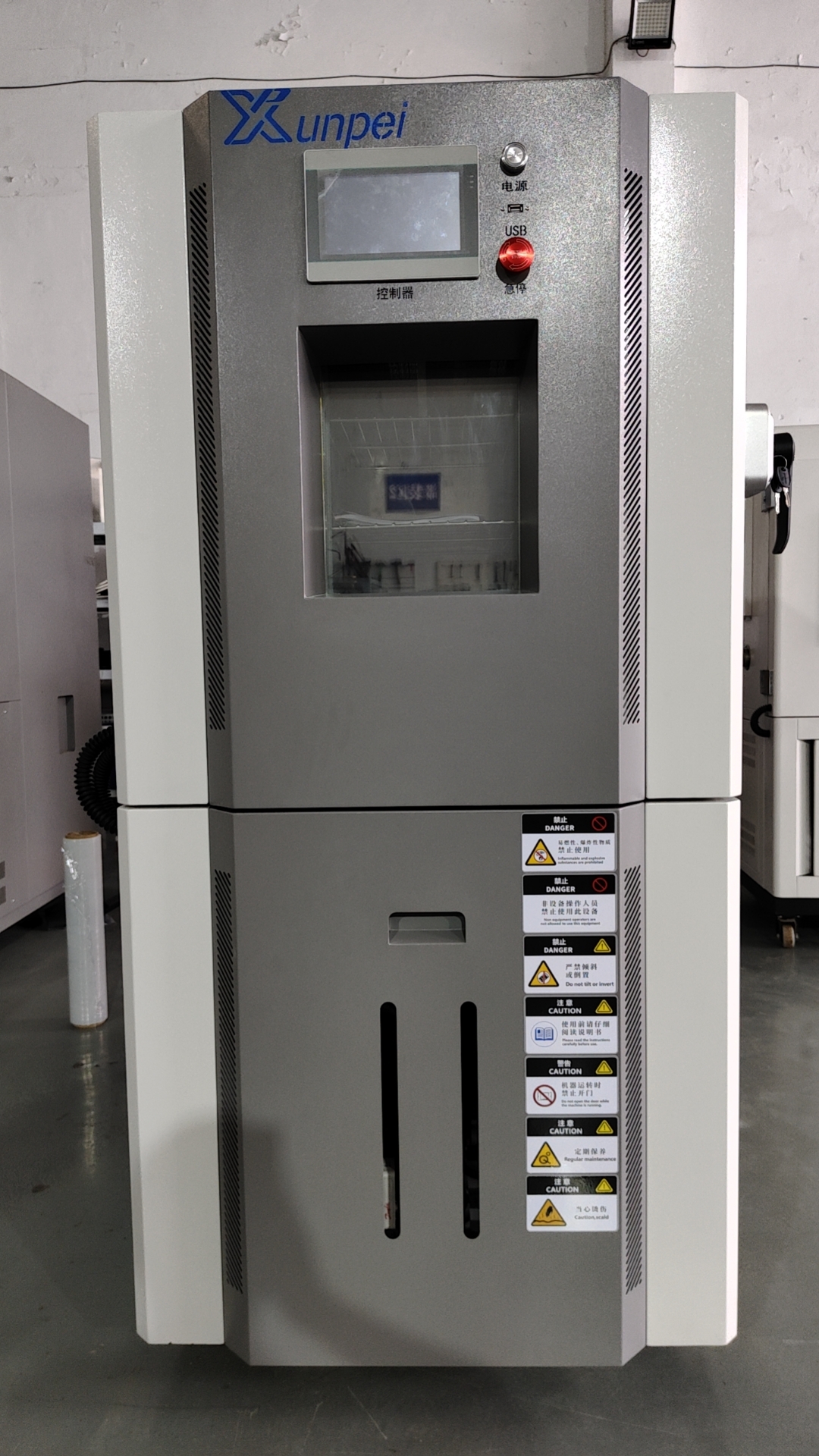 徐工集团**生产线 -135℃超低温冷冻箱